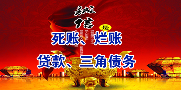修武要债公司